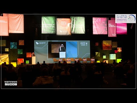 منتدى استثمر في السعودية في إكسبو دبي يستعرض الفرص الاستثمارية بالمملكة