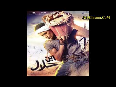 تتر بداية مسلسل ابن حلال