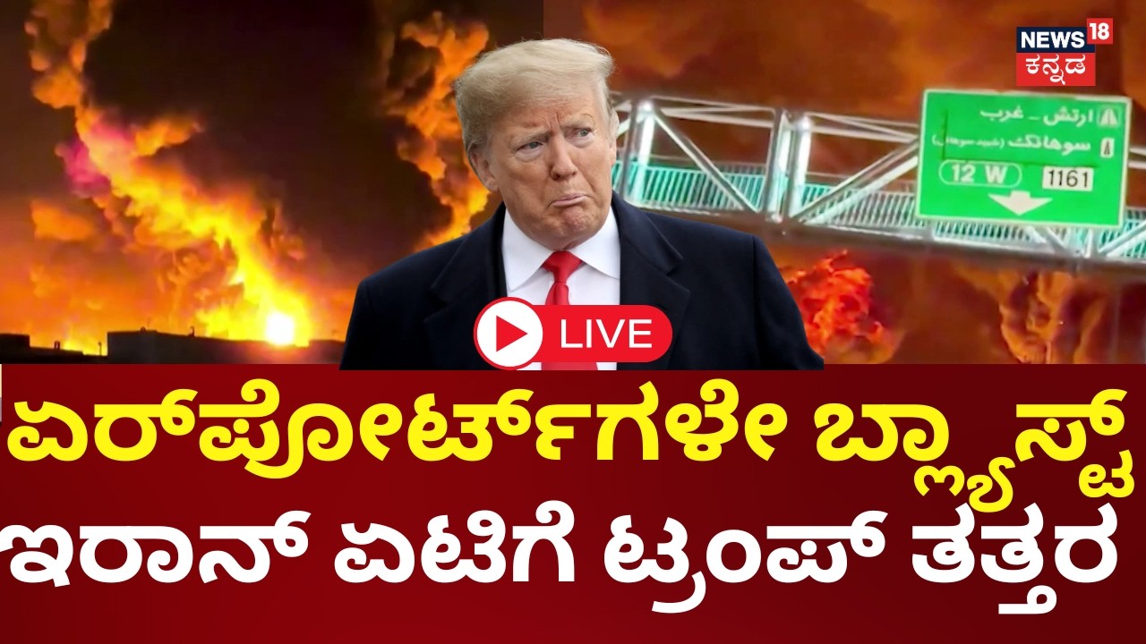 LIVE | Middle East Crisis | Iran Attacks Saudi Arabia Airport | World War3 | Deadly Drones | N18G