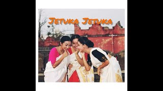 JETUKA JETUKA || SADHNA SARGAM || Dance Cover