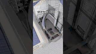 Jo contractor ye nahi jaanta usse mat bulao! #shorts #construction #civilengineering #architecture