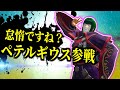 キモイ見た目のモンハンプレイヤー全員参戦！！【MHSB:モンスターハンターライズ：サンブレイク】