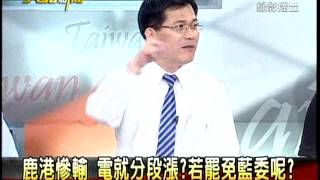 20120502大話新聞part7