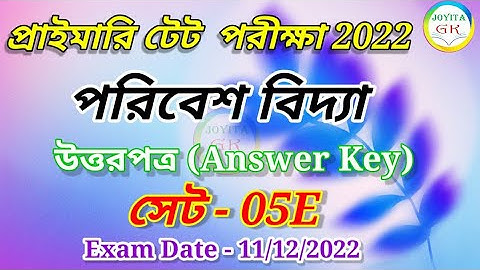 Primary TET 2022 Answer Key for Environmental Studies @edutiips