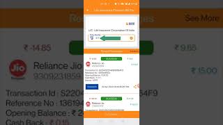 How to Pay Insurance Premium in DukanPay screenshot 5