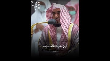 ﴿الأَخِلّاءُ يَومَئِذٍ بَعضُهُم لِبَعضٍ عَدُوٌّ﴾ من سورة الزخرف للشيخ عبدالله الجهني 🤍.￼