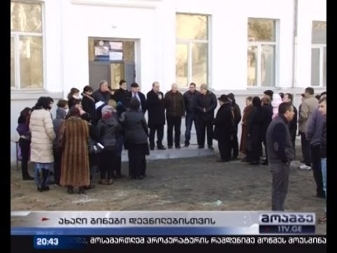 50 დევნილი ოჯახი სკოლის შენობაში დაბინავდა