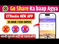 GoShare Jaisa Doosra App || GoShare का बाप || New Waho Like App