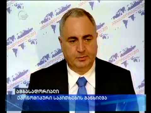 ამბასადორიალი