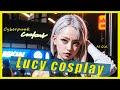 【Cyberpunk】Lucy【Cosplay】