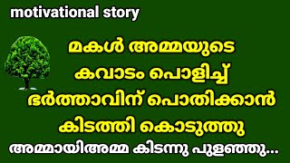 kathirunnu kathirunnu puzhaelinju kadavozhinju...