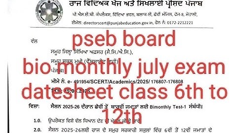 Pseb board bio monthly exam datesheet class 6th to 12th  July 2025