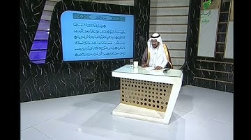 صفية من أبها وتلاوة مميزة للجزء الأخير من أجزاء سورة الطور #صحح_تلاوتك