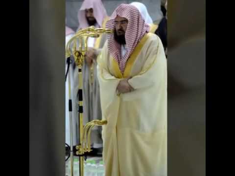 مقطع من سورة يوسف بصوت الشيخ عبدالرحمن السديس