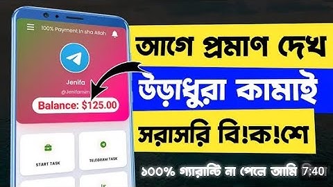 পাগলা এপ! উড়াধুড়া কামাই নিজেই প্রমাণ দেখ! | Telegram Mini Apps | New Telegram Bot Review
