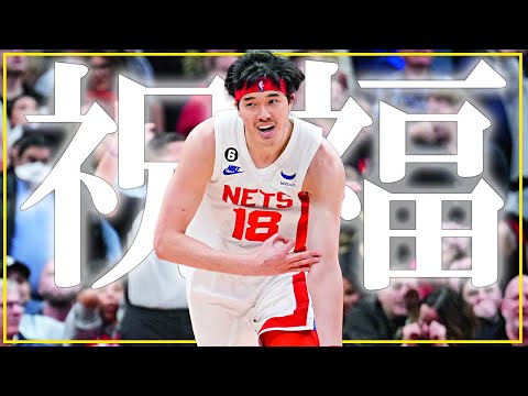 【MAD】渡邊雄太 × 祝福/YOASOBI【NBA】