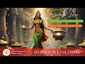 Soundarya lahari  shloka 33  manifest riches  wealth enjoy a luxurious life 108 times