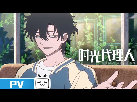 PV 2