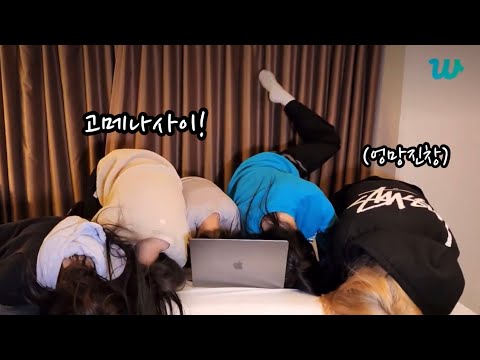 챌린지 찍다가 사과 방송 하는 르세라핌ㅋㅋㅋㅋㅋ