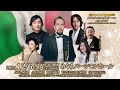 テレビCM映像 12月開催 フランチェスコ ダルテーニャwithフレンズ イタリアオペラのレジェンドと日本のオペラスターたちの共演 千葉テレビCM映像 テレビCM映像 12月開催 フランチェスコ ダルテーニャwithフレンズ イタリアオペラのレジェンドと日本のオペラスターたちの共演 千葉テレビCM映像