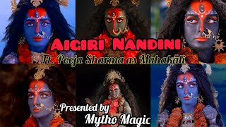 Aigiri Nandini on Mahakali  Ft.Pooja sharma  #aigirinandininarishakti