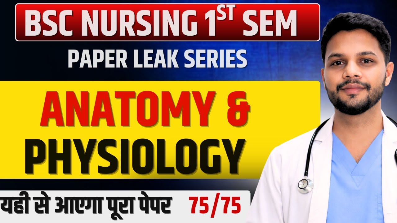 L-3 BSc Nursing 1st Sem Anatomy & Physiology | Paper Leak Series | Exam में यही से आएगा