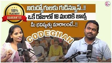 Codegnan : How are non-IT students also getting IT jobs? | The Best Coding Institute | SumanTV MW