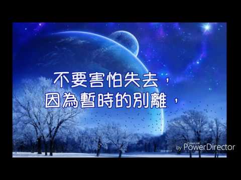 請為關心你的人好好活下去