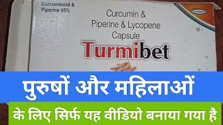 Curcumin & Piperine and Lycopene capsule | Turmibet capsules screenshot 3