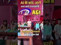​AI के बाद क्या? | AGI Explained in 59 Sec | JBB Computer Classes#ai#viral#begusarai #technology
