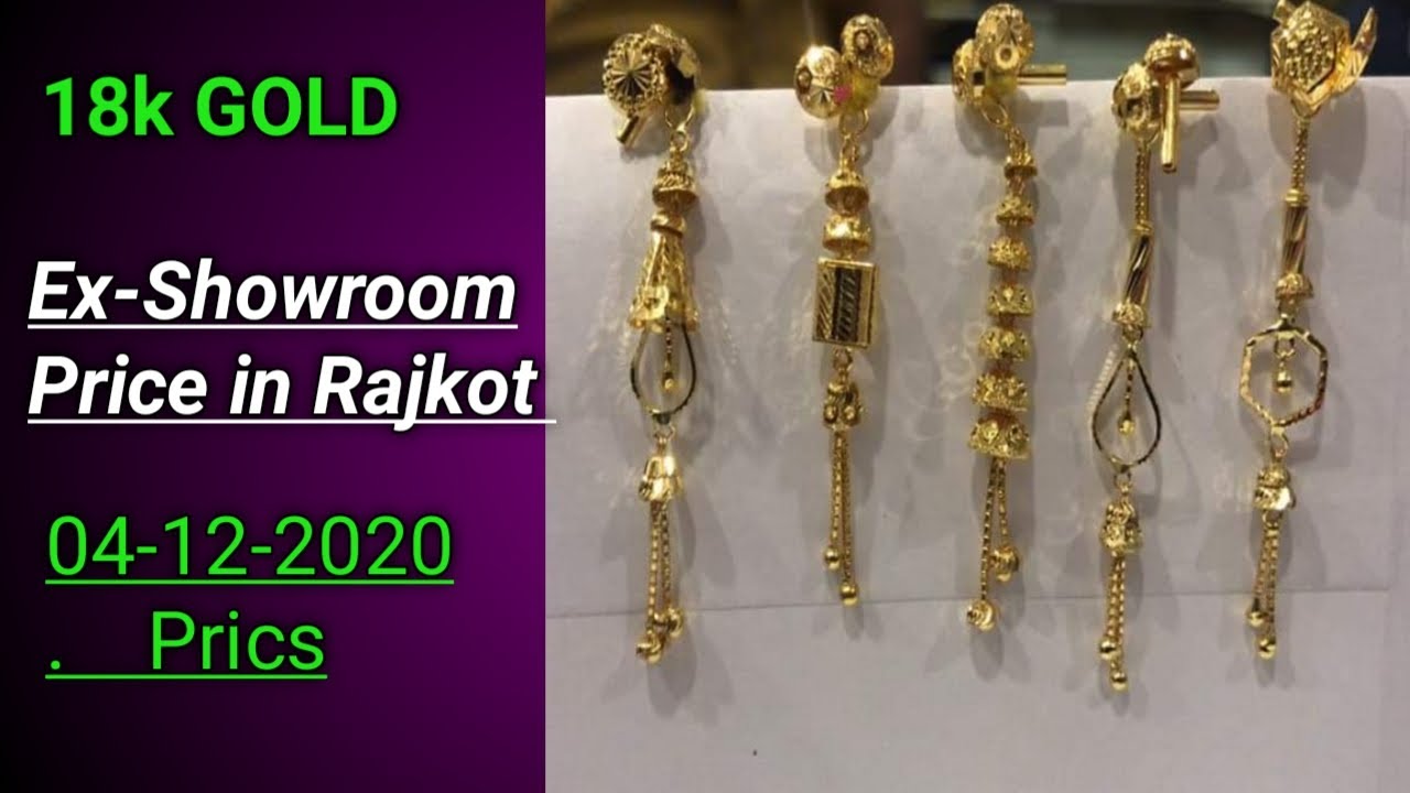 Gold Sui Dhaga Earrings Designs With Price Gold Price Today Latkan Earrings Design Youtube