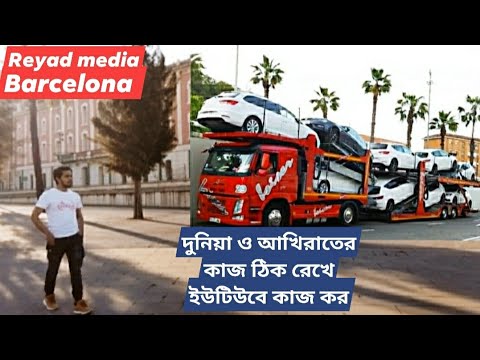 দুনিয়া ও আখিরাতের কাজ ঠিক রেখে ইউটিউবে কাজ কর