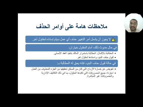  06   أوامر التغيير