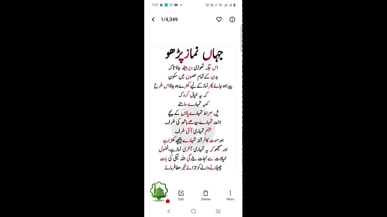 din ki baten 01 is live!