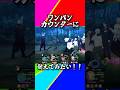 【ファンパレ】ワンパンカウンターに耐えてみたいよ！！ #ファンパレ #呪術廻戦 #呪術廻戦ファントムパレード #jujutsukaisen #最新 #最新情報 #最新アプデ情報 #新キャラクター