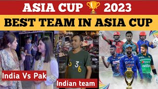 Asia cup, who will win? || Best Team in Asia cup || Amna Adil screenshot 3