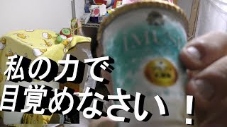 キリン　イミューズ飲む生乳ヨーグルトを飲んでみた。優しい女神様の祝福！！