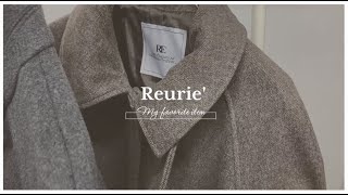 【 チャンネル登録者15万人超！ 】人気YouTuberブランドをがっつり試してみた！👀第2弾【 Reurie' レウリィ 】