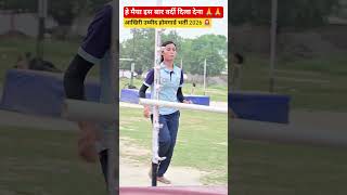 3 feet 6 inch tiger jump 😱| Bihar police #physical #motivational #highjump #biharpolice #shortvideo
