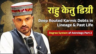 Rahu Ketu Degree-Shadow of Your own Karma Dasha in Degree system of Astrology