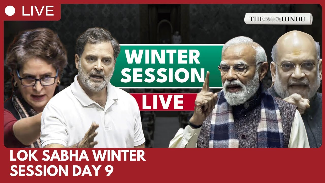 Lok Sabha | Winter Session Day 9 |  Debate on Election reform