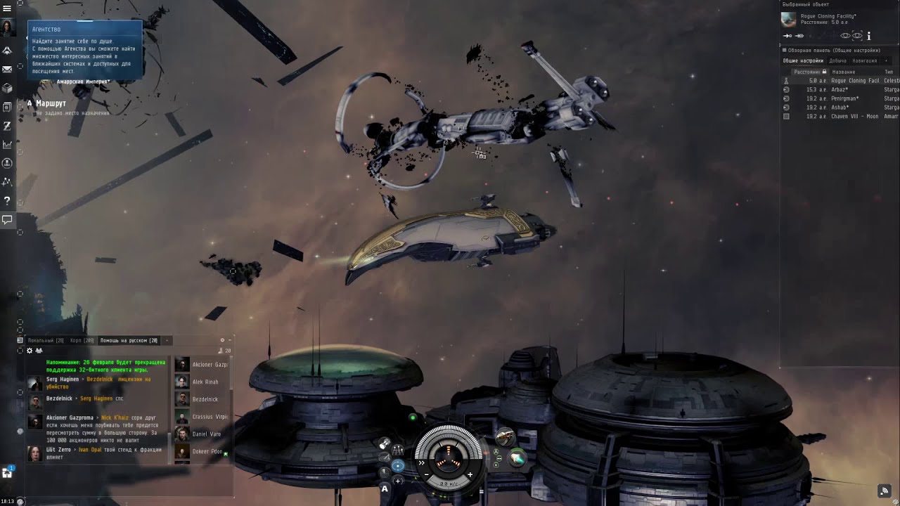 EvE Online Фракционный Беспредел / Максимально кривые ФВ YouTube