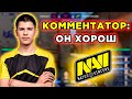 КАК B1T СЫГРАЛ СВОЙ ПЕРВЫЙ МАТЧ ЗА НАВИ / ВСЕ МОМЕНТЫ NaVi vs Astralis С УЧАСТИЕМ BIT