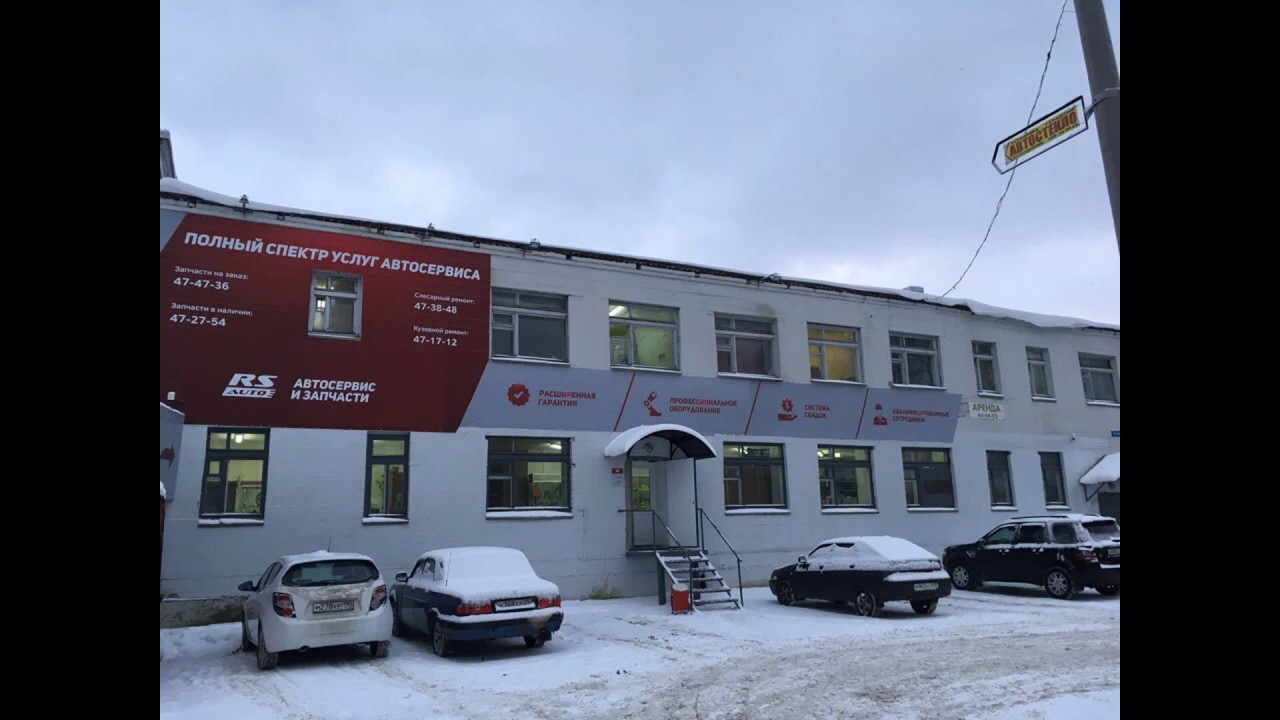 Бмв сервис архангельск Бмв сервис архангельск