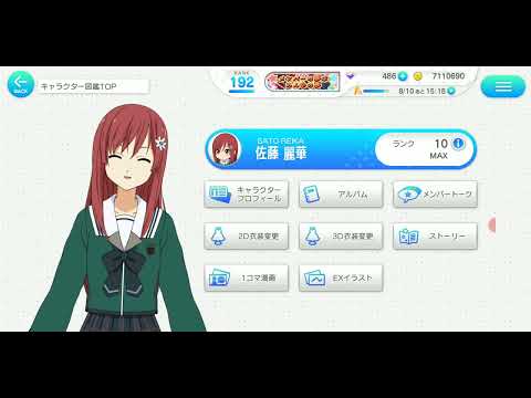 【22/7】佐藤麗華が滝川みうの誕生日をお祝いしました【ナナオン】