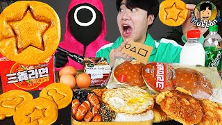 ASMR MUKBANG | Squid Game Summary DALGONA FIRE NOODLES Korean Food recipe ! eating screenshot 5