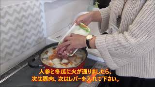 【じねんこどもクリニック】低糖質　鉄分たっぷりレバー汁