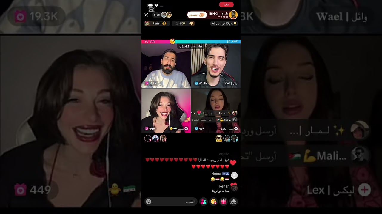 لايف طارق و وائل جولات و تحديات و احكام نارية برأيكم من يفوز اليوم 🔥🔥