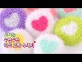 코바늘 두근두근 하트 호빵 수세미┃crochet heart scrubby┃YeJin공방