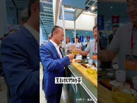 嘉義高山茶與咖啡 台北南港展覽館活動#嘉義縣#翁章梁